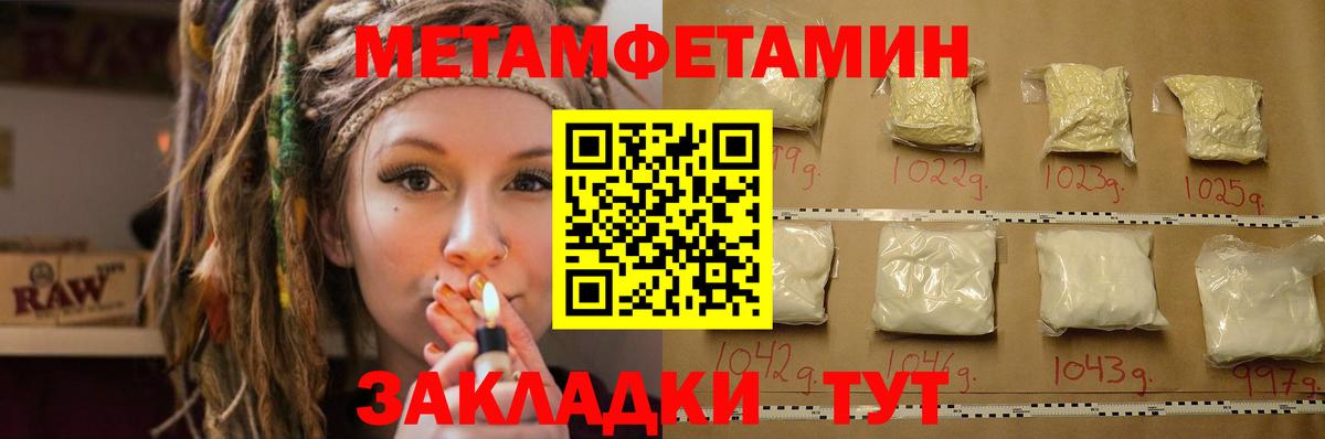 Обнинск  Амфетамин Розовый  Амфетамин  Amphetamine  Вход с VPN 