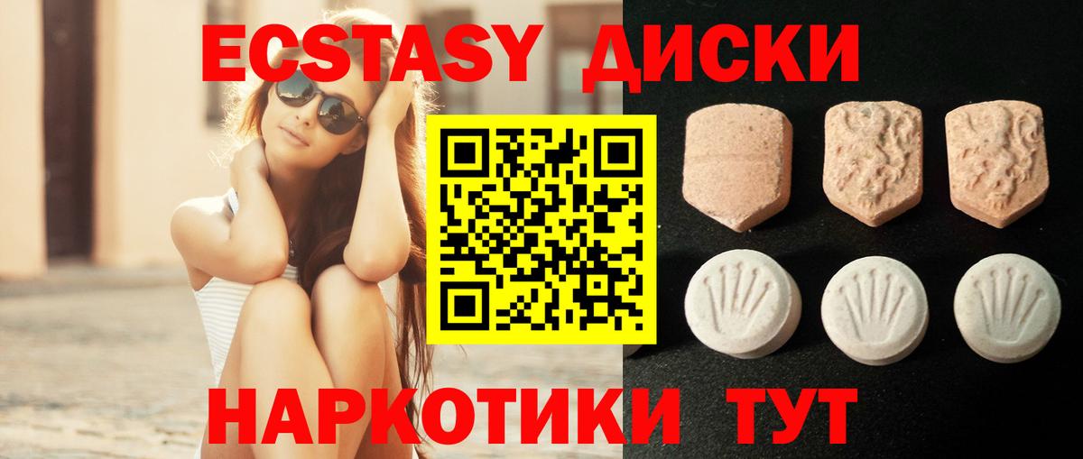 Экстази Punisher  Вход с VPN  ЭКСТАЗИ Philipp Plein  Обнинск 