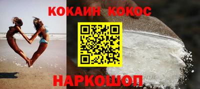 наркотики Татарск