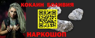 наркотики Татарск