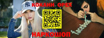 наркотики Татарск