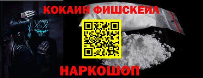 наркотики Татарск