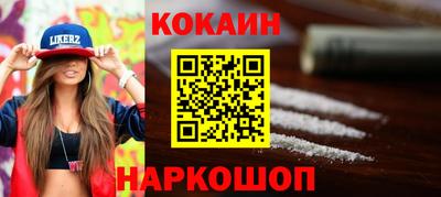 наркотики Татарск