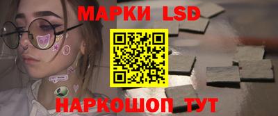 наркотики Татарск