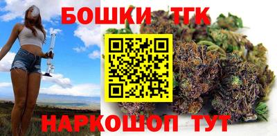 наркотики Татарск