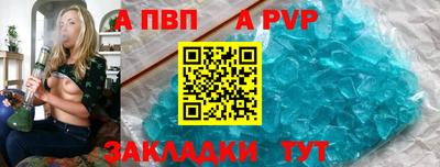 наркотики Татарск