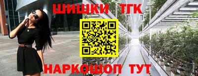 каннабис Тара