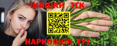 наркотики Татарск