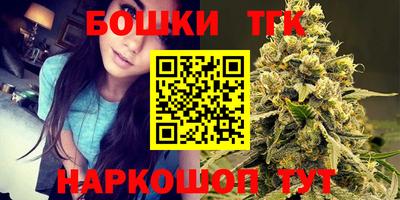 наркотики Татарск