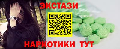 меф Тверь