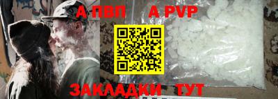 меф Тверь