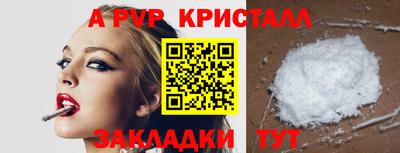 меф Тверь
