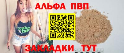 меф Тверь