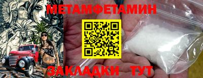 наркотики Татарск