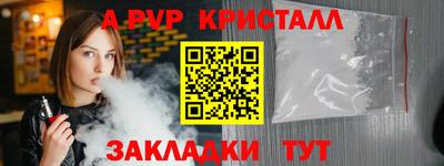 меф Тверь