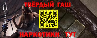 меф Тверь