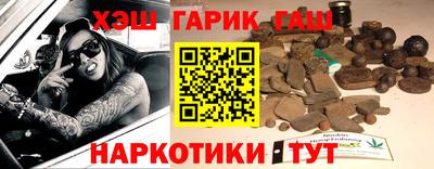 наркотики Татарск