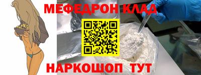 наркотики Татарск