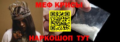 наркотики Татарск