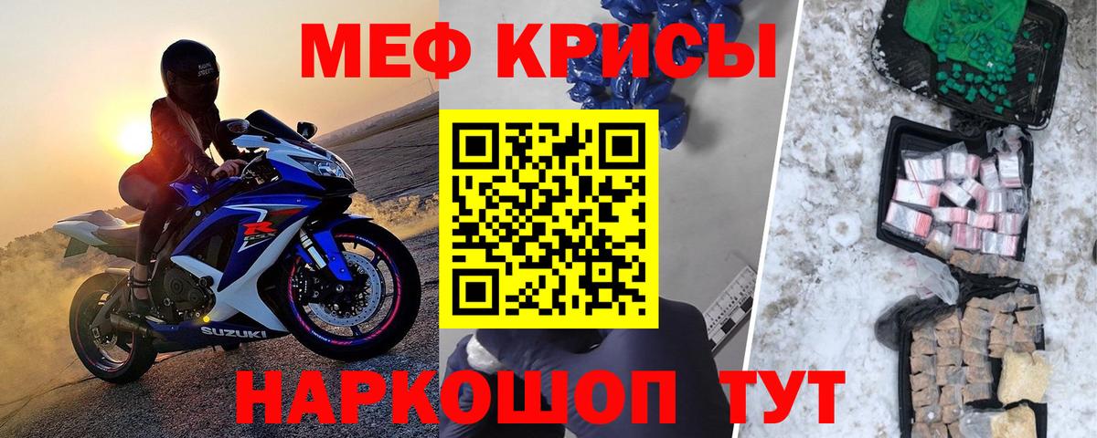 МЕФ Обнинск